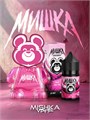 МИШКА VAPE - Турбо Бабл Гам 30мл 20 XN6btw82jQn6-eeQtDwhg3 - фото 3409