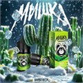 МИШКА VAPE - Бодрый Кактус 30мл 20 aWvGLKSMgl8FnA9QUnjNB1 - фото 3815