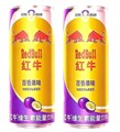 Redbull Маракуйя 325мл (Китай) wTpho3EzjlD5Gfco0cNHv1
