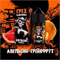 ГРЕХ & САМОУБИЙЦА - Смородина виноград 30мл Ultra -y-DySvwjxoku8dBBox9v0 - фото 516